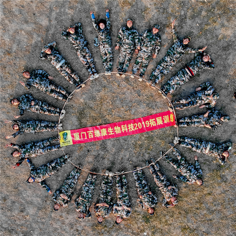 2018年年終公司活動(dòng)：尾牙宴、燒烤歡樂會(huì)、德安古堡拓展訓(xùn)