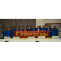 熱烈慶祝百維康2025年年終總結大會暨頒獎典禮圓滿成功！